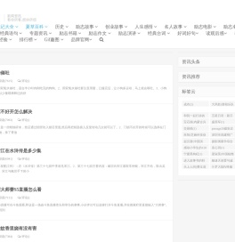 资讯