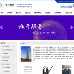 擎轩科技