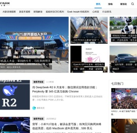 极客公园