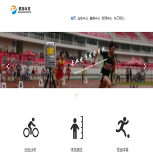 深圳市麒翔生命科技有限公司