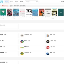 软件随笔