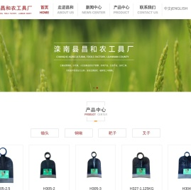 农具厂家,锄头批发,小五金销售