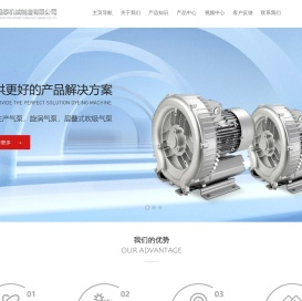 气泵,旋涡气泵,层叠式吹吸气泵