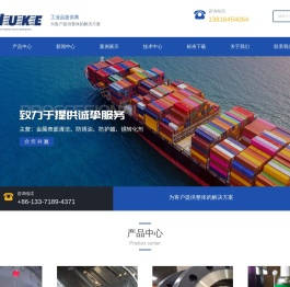 防锈油供应商