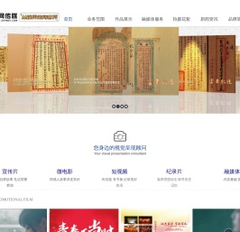 云南昆明视频拍摄制作,云南昆明宣传片拍摄制作,云南视频制作,云南宣传片拍摄制作,睿网传媒