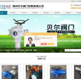 西门子电动执行器