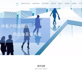 湖南道胜长青企业咨询有限公司