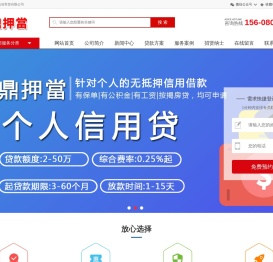 成都空放水钱