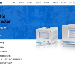 帕斯克精密仪器（上海）有限公司