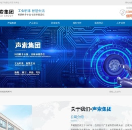 超声波发生器厂家