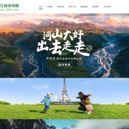 首页