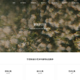 星合控股