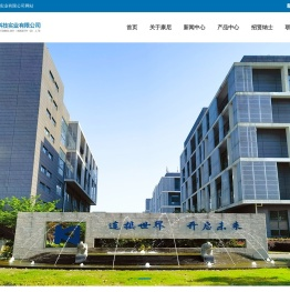 南京康尼科技实业有限公司