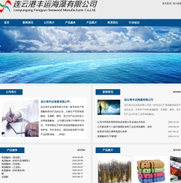 海藻酸钠生产专业厂家