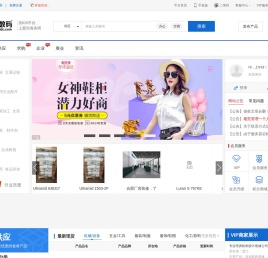 爱尚数码
