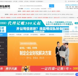 昆明公司注册