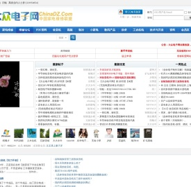 家电维修技术交流