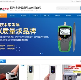 5级手持高斯计