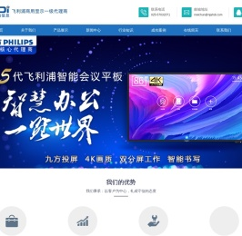 南京艾趣迪信息技术有限公司