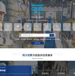 阿特拉斯●博莱特空压机