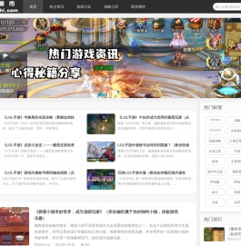 多游集市