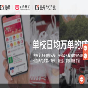 爽提(快品信息)