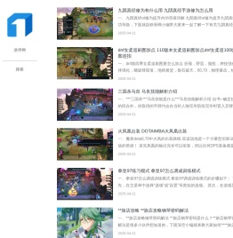手游,网游,安卓游戏