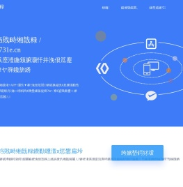 株洲科宇网络服务有限公司