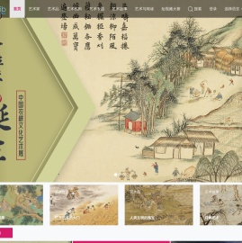 Artlib世界艺术鉴赏库