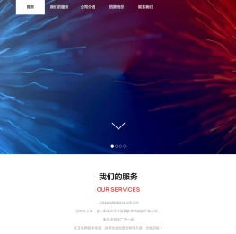 上海柚鸥网络科技有限公司