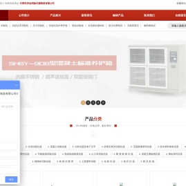 天津市庆达试验仪器制造有限公司