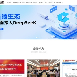 福建晨曦信息科技集团股份有限公司