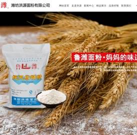 山东放心面粉
