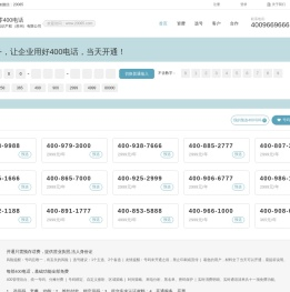 四零零知识产权（苏州）有限公司