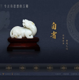 和田玉手镯