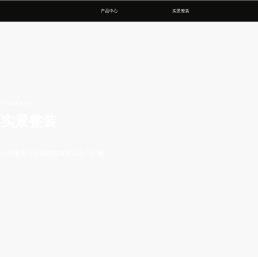 久典家具