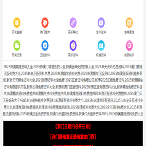 晋江市金东织带有限公司