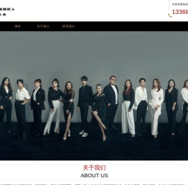 海口锕提斯特文化有限公司