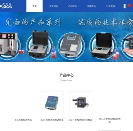 天津市罗根科兴科技有限公司