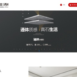 品致生活陶瓷
