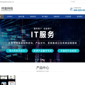 融合通讯系统