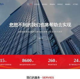 南宫NG·28(中国)相信品牌力量有限公司