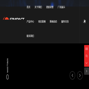 广东思柏科技股份有限公司,光纤光缆,通信电缆,数据电缆