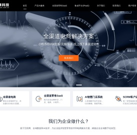 小果科技®