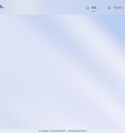 上海索亿工贸有限公司