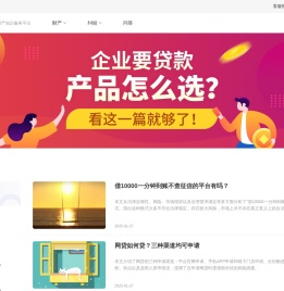 财产知识服务平台
