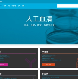 柏雷丁