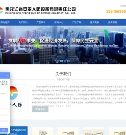 黑龙江省人防门厂家
