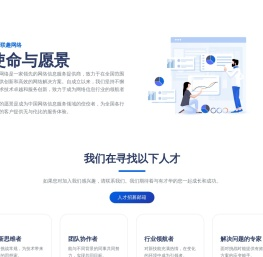徐州联趣网络