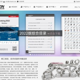 不锈钢索具